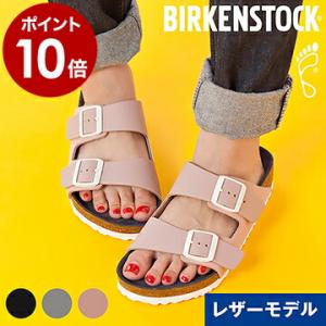 【未使用品/箱有】BIRKENSTOCK　チューリッヒ　ソフトフットベッド BIRKENSTOCK（ビルケンシュトック）ZURICH（チューリッヒ