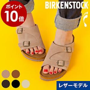 正規販売店 ビルケンシュトック チューリッヒ BIRKENSTOCK サンダル レディース メンズ 定番 ソフトフットベッド ［ BIRKENSTOCK ZURICH SFB ナロー ］｜roomy