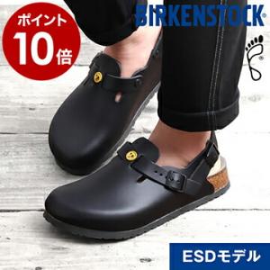 BIRKENSTOCK（ビルケンシュトック） ダンディー メンズ 幅広 普通幅