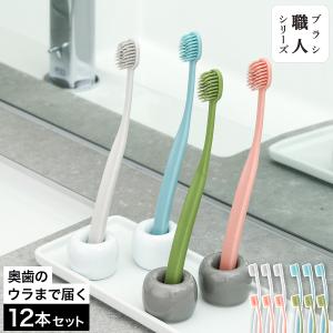 坂部ブラシ 奥歯のウラに届く穴あきハブラシ ふつう 1本 ※お色は