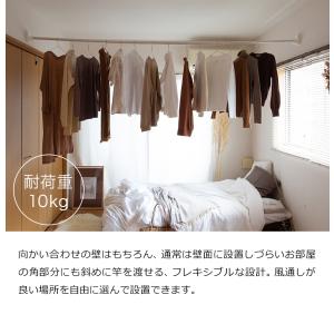 室内物干し 壁 クーペン コンパクト 壁付け物...の詳細画像5