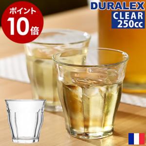 ［ DURALEX PICARDIE / デュラレックス ピカルディ クリア 250cc ］喫茶店 ...
