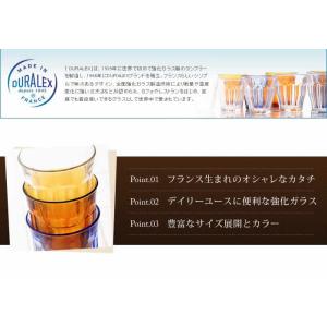 [ DURALEX PICARDIE / デュ...の詳細画像3