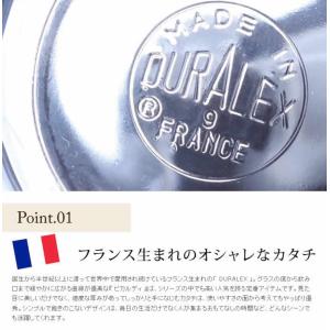 [ DURALEX PICARDIE / デュ...の詳細画像4