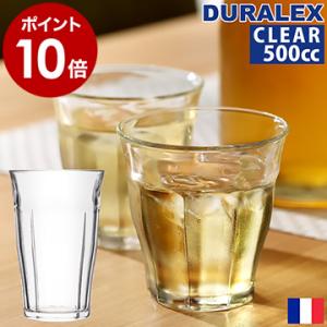 Picardie ［ DURALEX PICARDIE / デュラレックス ピカルディ クリア