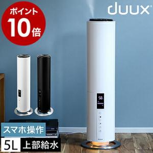 加湿器 超音波式 大容量 アロマ 上部給水 上から給水 アロマ加湿器 小型 コンパクト スリム タワー型