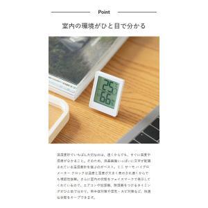 メール便送料無料[ Mini Thermo-H...の詳細画像4