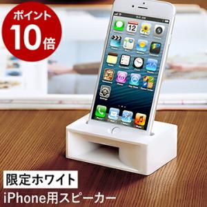 シロクマ タイムドメインライセンスモデルスピーカー myPod8 TD-1881