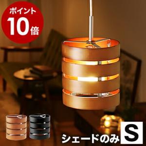 フロアライト MERCURY Sサイズの買取情報