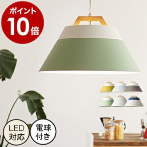 BRID Olika LAMP 3BULB PENDANT オリカランプ 3バルブ ペンダント