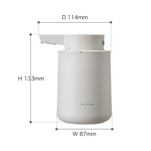 [ recolte 充電式オートディスペンサー...の詳細画像1