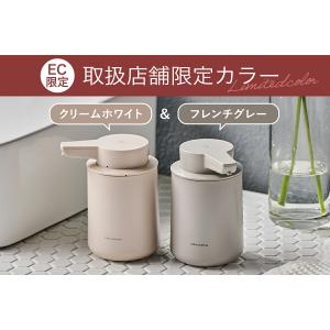 [ recolte 充電式オートディスペンサー...の詳細画像4
