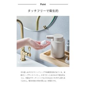 [ recolte 充電式オートディスペンサー...の詳細画像4