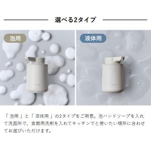 [ recolte 充電式オートディスペンサー...の詳細画像5