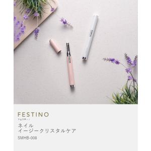 [ FESTINO ネイルイージークリスタルケ...の詳細画像3