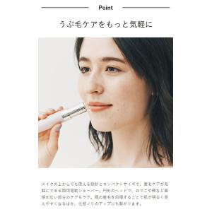 [ FESTINO フェイシャルシェーバー ]...の詳細画像5