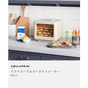 特典付[ recolte ドライフード&ヨーグ...の詳細画像3