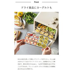 特典付[ recolte ドライフード&ヨーグ...の詳細画像5
