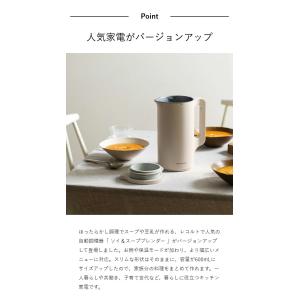 特典付[ recolte 自動調理ポット ]レ...の詳細画像5