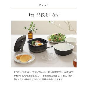 特典付[ recolte POT DUO ca...の詳細画像5