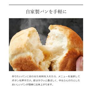 [ recolte コンパクトベーカリー ]特...の詳細画像5