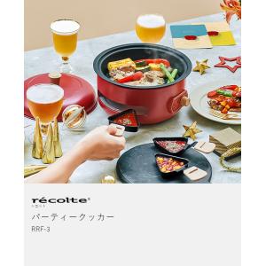 [ recolte パーティークッカー ]特典...の詳細画像3