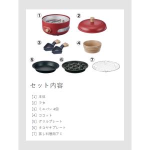 [ recolte パーティークッカー ]特典...の詳細画像4
