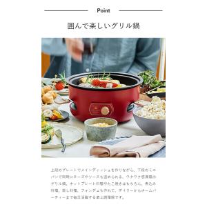 [ recolte パーティークッカー ]特典...の詳細画像5