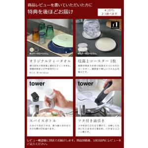 2大特典[ recolte エッグ&ボイルクッ...の詳細画像1