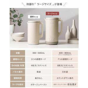 特典付[ recolte 自動調理ポット ラー...の詳細画像5