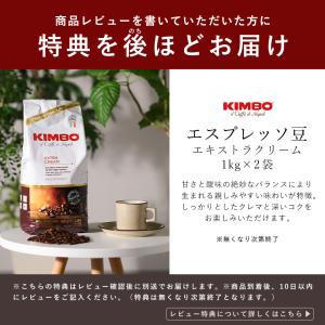 特典付[ recolte 全自動エスプレッソコ...の詳細画像1