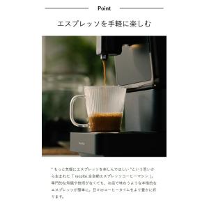 特典付[ recolte 全自動エスプレッソコ...の詳細画像5