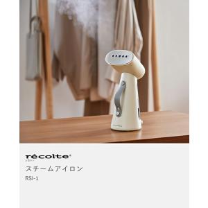 [ recolte スチームアイロン ]2大特...の詳細画像4