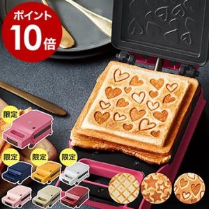 限定色ネイビー登場 ホットサンド キルト ホットサンドメーカ...