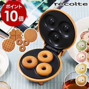 【特典付き】スマイルベイカー ミニ パンケーキメーカー ミニワッフル ワッフル ホットケーキ パンケーキ ［ レコルト スマイルベイカー ミニ RSM2 ］｜roomy