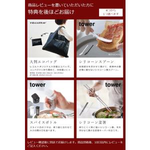 特典付[ recolte スマートケトル スリ...の詳細画像1