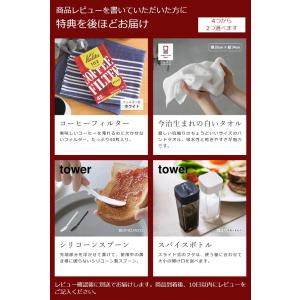 特典付き レコルト コーン式 全自動コーヒーメ...の詳細画像1