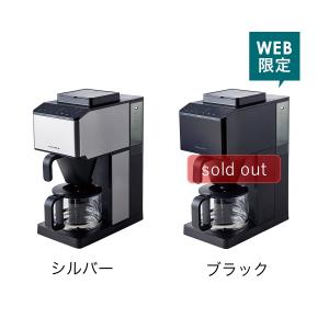 特典付き レコルト コーン式 全自動コーヒーメ...の詳細画像3