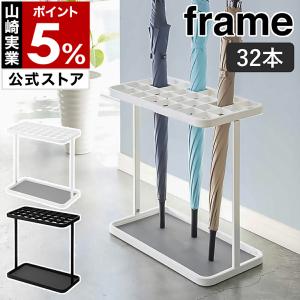傘立て tidy ( TETTO tall テットトール ) : インテリアショップ roomy