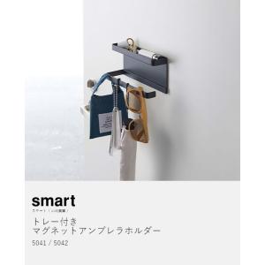 [ トレー付きマグネットアンブレラホルダー ス...の詳細画像3