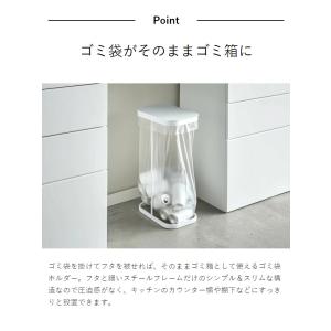 [ 分別ゴミ袋ホルダー 2個セット ルーチェ ...の詳細画像5