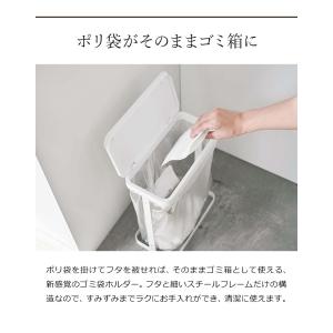 [ ゴミ袋ホルダー ルーチェ スリム ]ゴミ箱...の詳細画像4