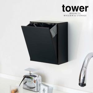 [ マグネットダストボックス&収納ケース タワ...の詳細画像3