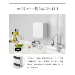 [ マグネットダストボックス&収納ケース タワ...の詳細画像4