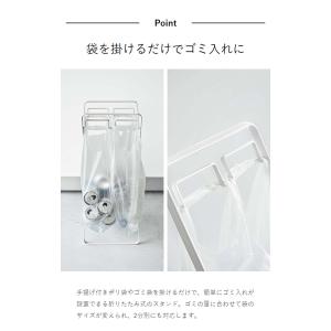 [ レジ袋2連&30Lゴミ袋スタンド タワー ...の詳細画像4