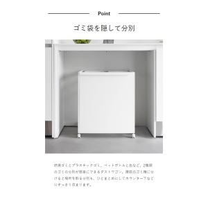 [ 目隠し分別ダストワゴン タワー 45L 2...の詳細画像4