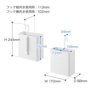 [ 引っ掛けられるゴミ箱 タワー ]山崎実業 ...の詳細画像1