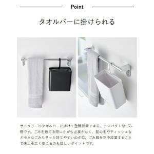 [ 引っ掛けられるゴミ箱 タワー ]山崎実業 ...の詳細画像4