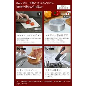 特典付[ トラッシュカン タワー 角型 14L...の詳細画像1