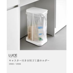 特典付[ キャスター付き分別ゴミ袋ホルダー ル...の詳細画像4
